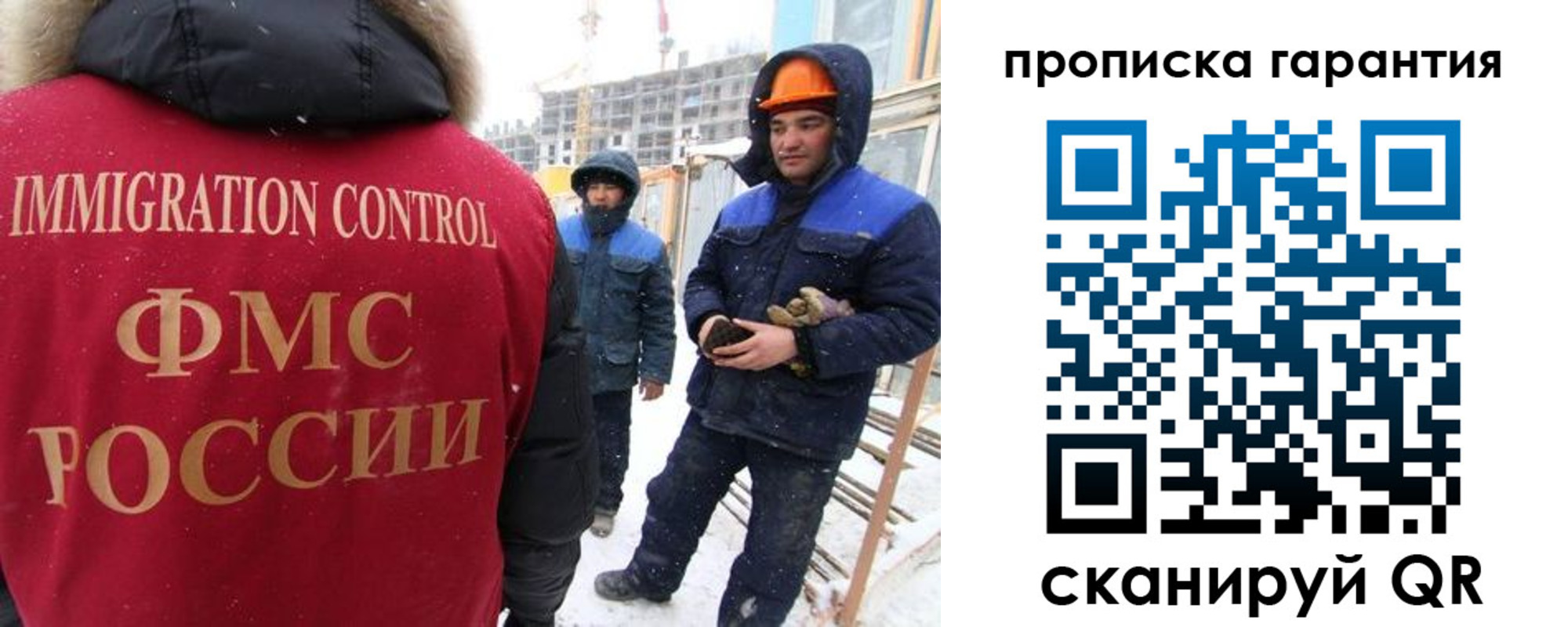 временная регистрация купить в Сосногорске